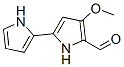 CAS#: 10476-41-2， 4-Methoxy-2,2'-Bipyrrole-5-Carboxaldehyde
