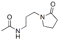 CAS#: 106692-36-8， N-[3-(2-Oxopyrrolidin-1-Yl)Propyl]Acetamide