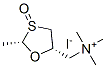 CAS#: 109280-12-8， Trimethyl-[[(2S,5S)-2-Methyl-3-Oxo-1,3-Oxathiolan-5-Yl]Methyl]Azanium Iodide