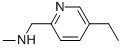 CAS 登录号：114366-10-8， 5-乙基-N-甲基-2-吡啶甲胺
