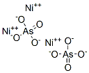 CAS#: 13477-70-8， Trinickel Bis(Arsenate)