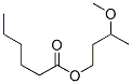 CAS#: 14153-78-7， 3-Methoxybutyl Hexanoate