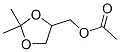 CAS#: 14739-11-8， 2,2-Dimethyl-4-(Acetoxymethyl)-1,3-Dioxolane