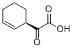 CAS#: 23364-22-9， Ketomycin