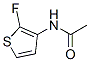 CAS#: 258522-51-9， N-(2-Fluoro-3-Thienyl)-Acetamide