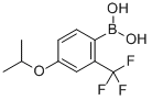 结构式 CAS# 313545-40-3, 4-异丙氧基-2-(三氟甲基)苯硼酸