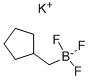 CAS#: 331282-37-2， Potassium Cyclopentylmethyltrifluoroborate