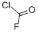 CAS#: 353-49-1， Carbonyl Chloride Fluoride