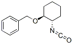 结构式 CAS# 361392-21-4, (1S,2S)-2-苄氧基环己基异氰酸酯