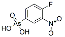 CAS#: 367-85-1， (4-Fluoro-3-Nitrophenyl)Arsonic Acid