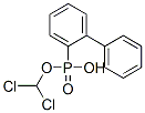 CAS#: 40911-36-2， Dichloromethyl O,O-Diphenyl Phosphonate