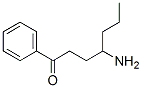 CAS#: 53033-83-3， 4-Aminoheptanoylphenone