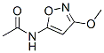 CAS#: 55704-95-5， N-(3-Methoxy-5-Isoxazolyl)-Acetamide