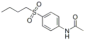 CAS#: 6305-64-2， N-(4-Butylsulfonylphenyl)Acetamide