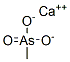 CAS#: 6423-72-9， Calcium Methanearsonate