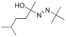 CAS#: 64819-51-8， 2-(Tert-Butylazo)-5-Methylhexan-2-Ol