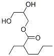 CAS#: 66725-62-0， 2,3-Dihydroxypropyl 2-Ethylhexanoate