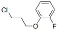 CAS#: 71662-36-7， (3-Chloropropoxy)Fluorobenzene