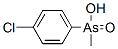 CAS#: 73791-42-1， (4-Chlorophenyl)-Methylarsinic Acid