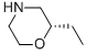 CAS#: 74572-14-8， (S)-2-Ethylmorpholine