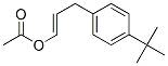 CAS#: 77104-99-5， [(E)-3-(4-Tert-Butylphenyl)Prop-1-Enyl] Acetate