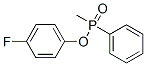 CAS#: 81542-83-8， 4-Fluorophenyl Methylphenylphosphinate