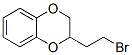 CAS#: 84030-05-7， 2-(2-Bromoethyl)-2,3-Dihydro-1,4-Benzodioxin