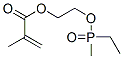 CAS#: 85567-24-4， 2-[(Ethylmethylphosphinyl)Oxy]Ethyl Methacrylate