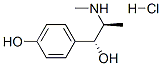 CAS#: 942-51-8， (R*,S*)-4-Hydroxy-alpha-[1-(methylamino)ethyl]benzyl alcohol hydrochloride