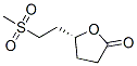 CAS#: 98043-36-8， (R)-Dihydro-5-(2-(Methylsulfonyl)Ethyl)-2(3H)-Furanone